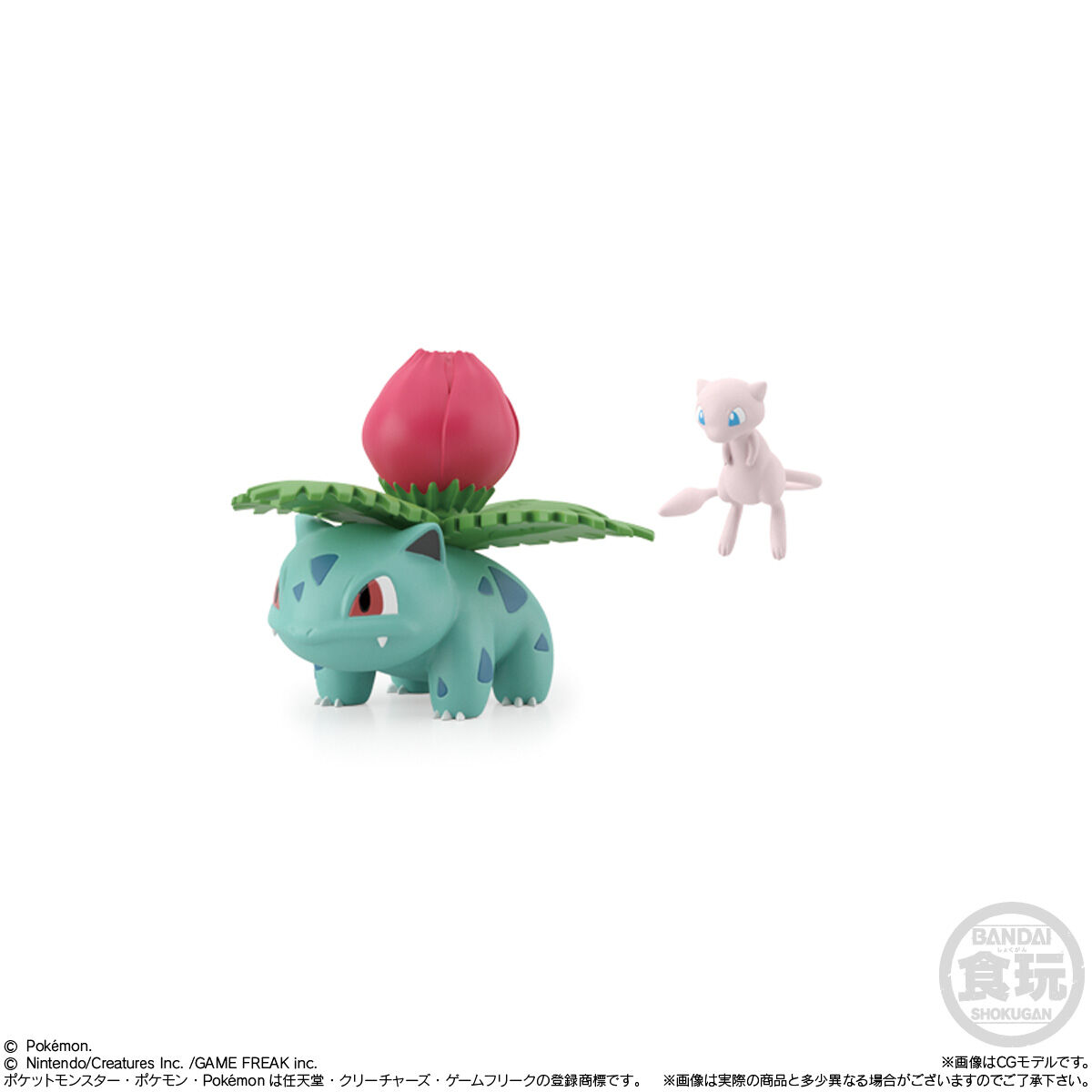 定番単品販売】04 ポケモンスケールワールド カントー地方 ミュウ