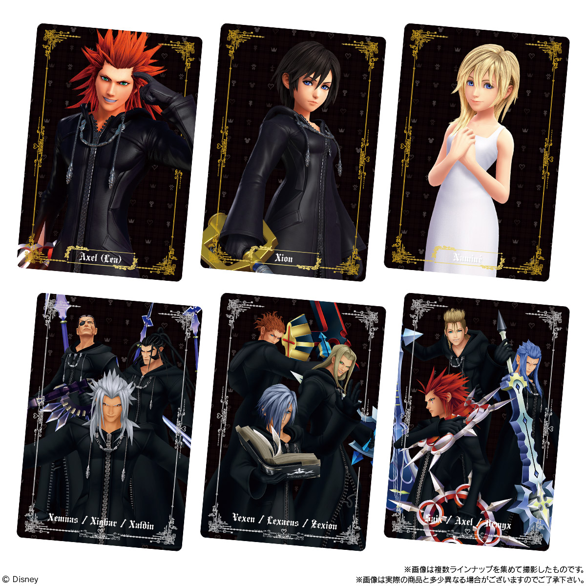 キングダム ハーツ 20th Anniversary ウエハース｜発売日：2022年6月21