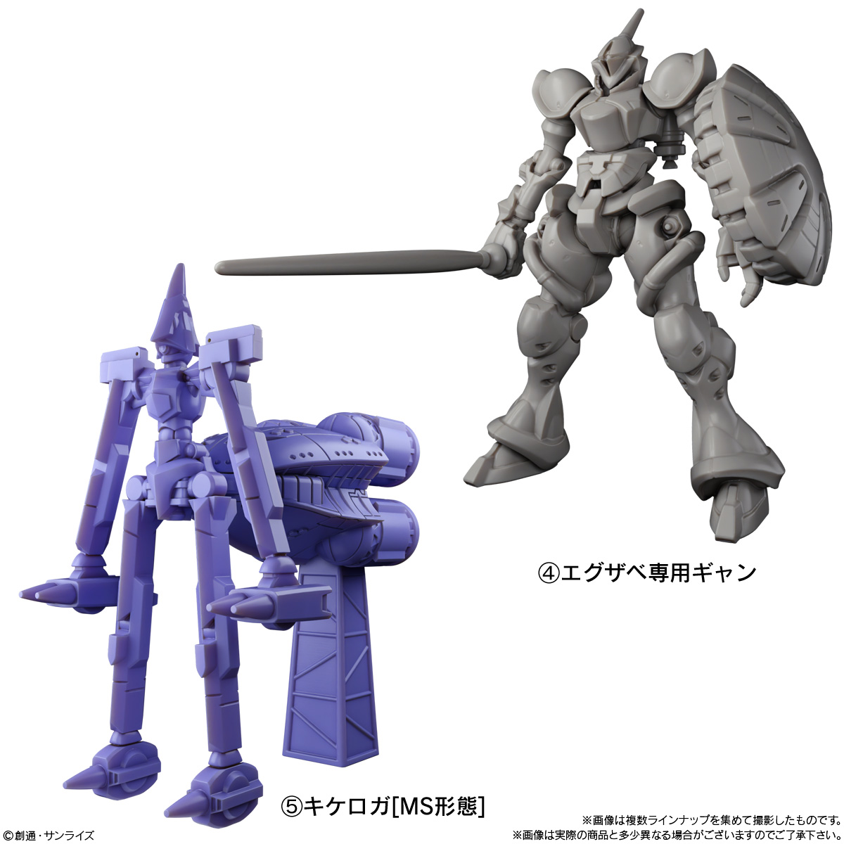 機動戦士Gundam GQuuuuuuX グミ（ジークアクスグミ）｜発売日：2026年6
