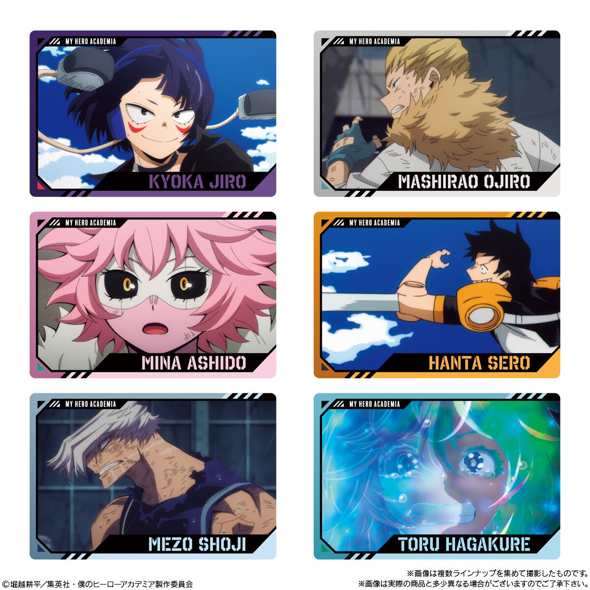 TVアニメ『僕のヒーローアカデミア』 ウエハース4｜発売日：2026年2月