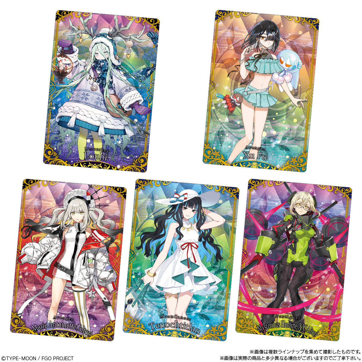 Fate/Grand Order ウエハース14｜発売日：2025年11月10日｜バンダイ