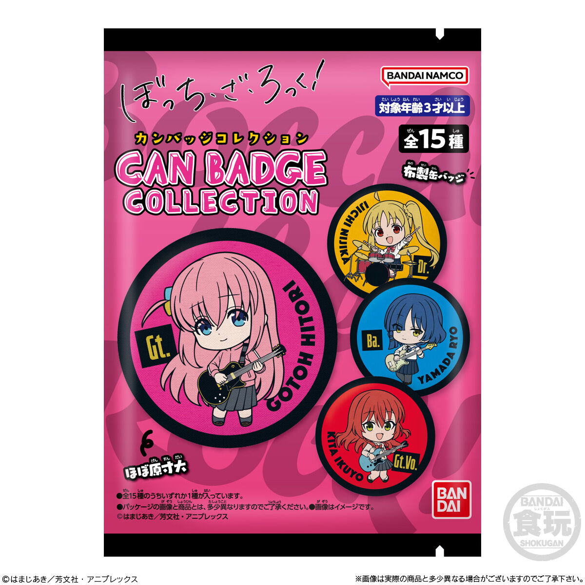 CAN BADGE COLLECTION ぼっち・ざ・ろっく！｜発売日：2024年5月6日