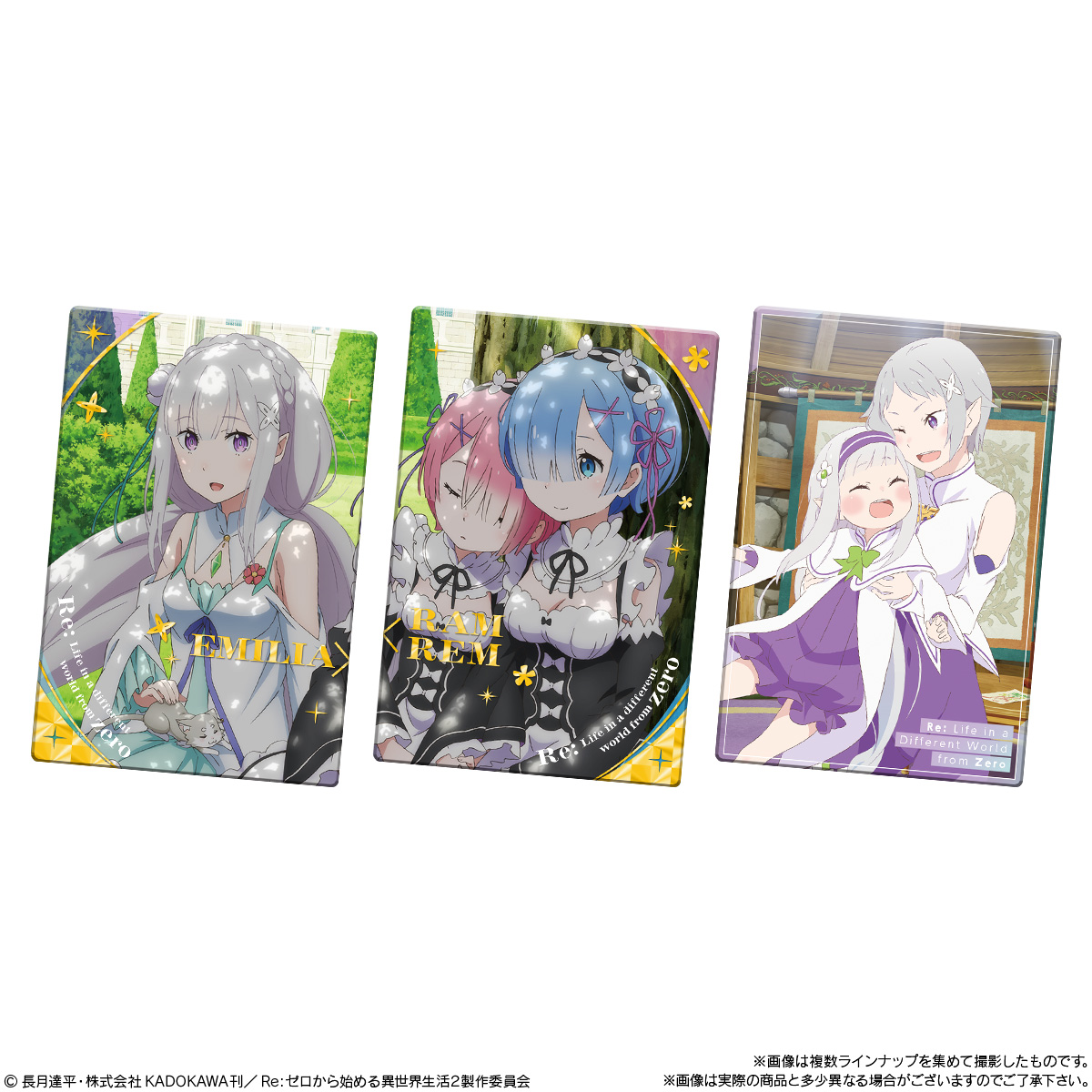 Re:ゼロから始める異世界生活ウエハース Limited style｜発売日：2022