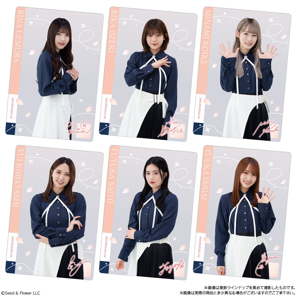 櫻坂46 ツインチョコウエハース｜発売日：2022年8月16日｜バンダイ