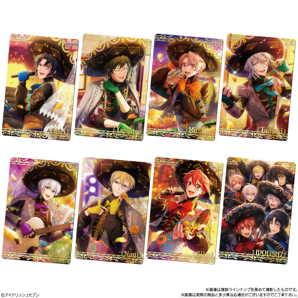 アイドリッシュセブンウエハース21｜発売日：2023年8月7日｜バンダイ