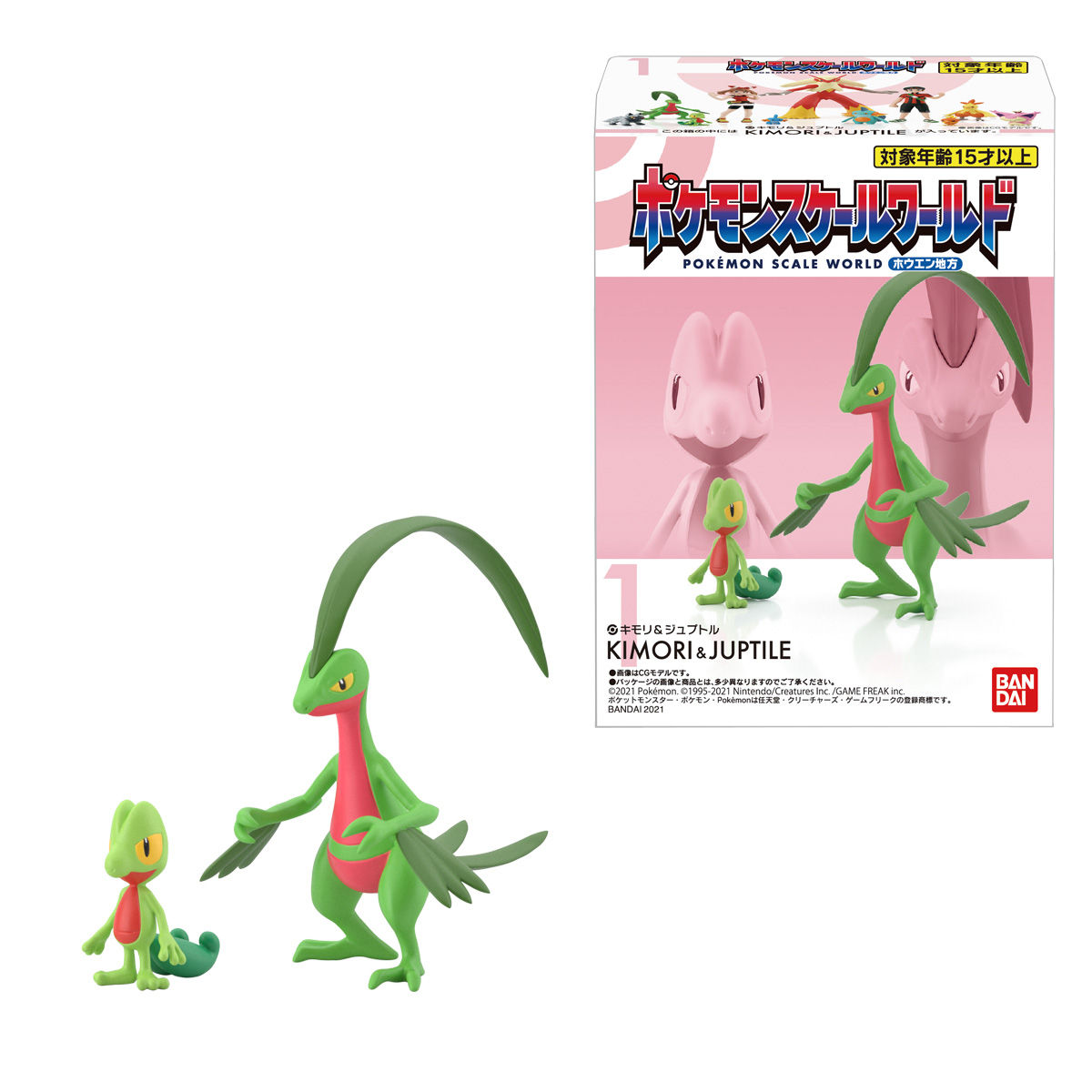 ポケモンスケールワールド ホウエン地方｜発売日：2021年6月7日