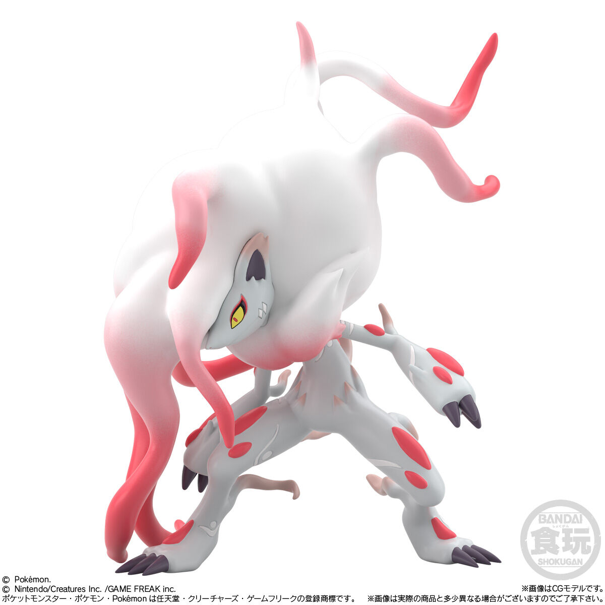ポケモンスケールワールド ヒスイ地方｜発売日：2025年9月29日