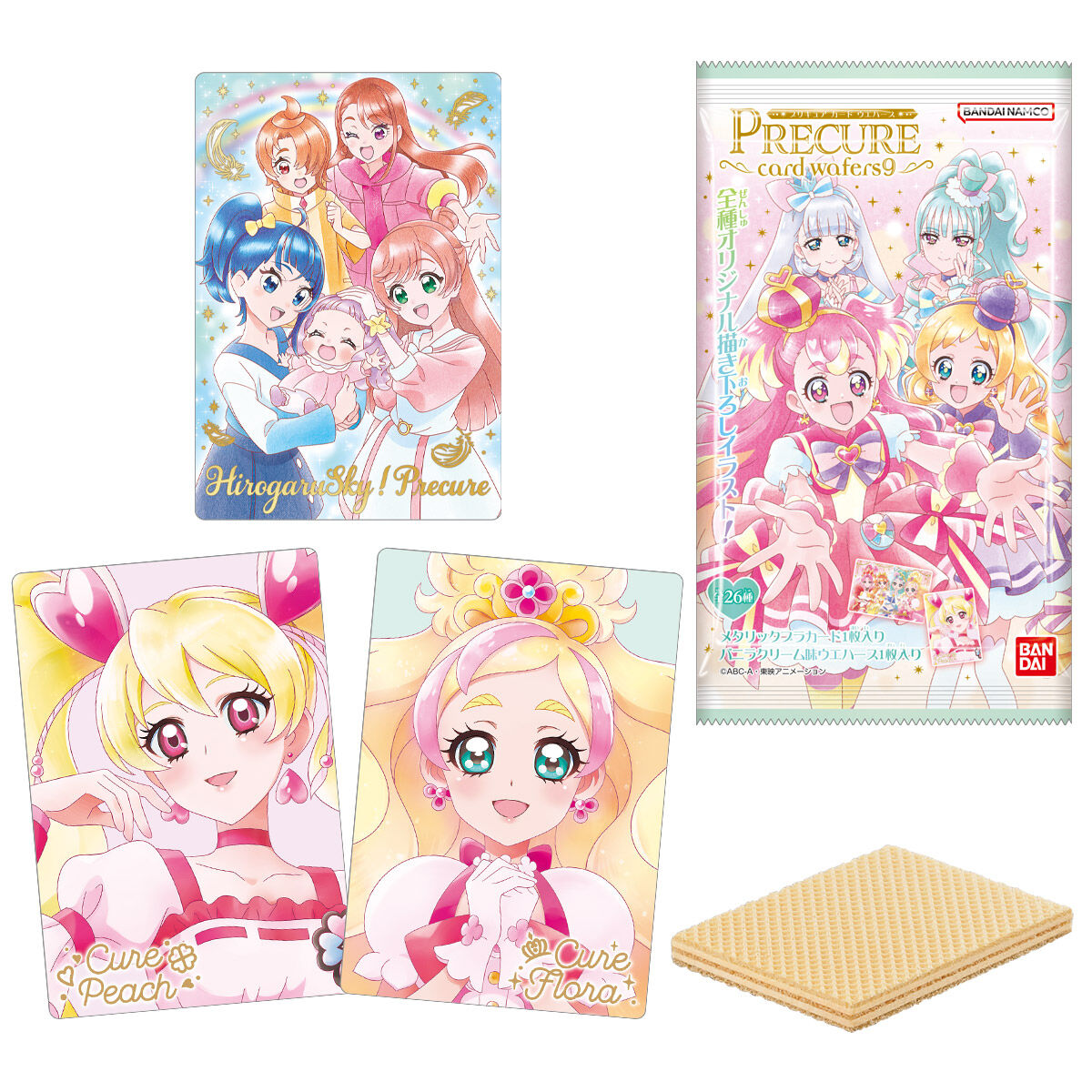 プリキュアカードウエハース9｜発売日：2024年4月8日｜バンダイ