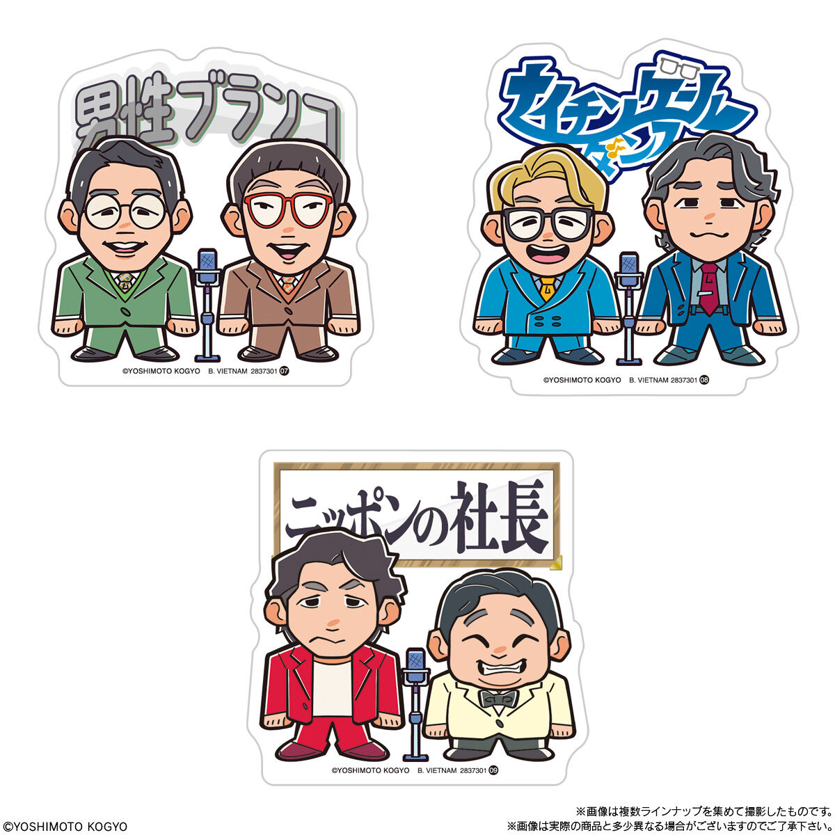 よしもと芸人ポテトスティック｜発売日：2025年12月8日｜バンダイ