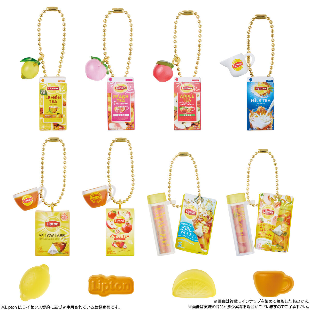 Lipton ミニチュアチャーム＆グミ｜発売日：2025年7月21日｜バンダイ