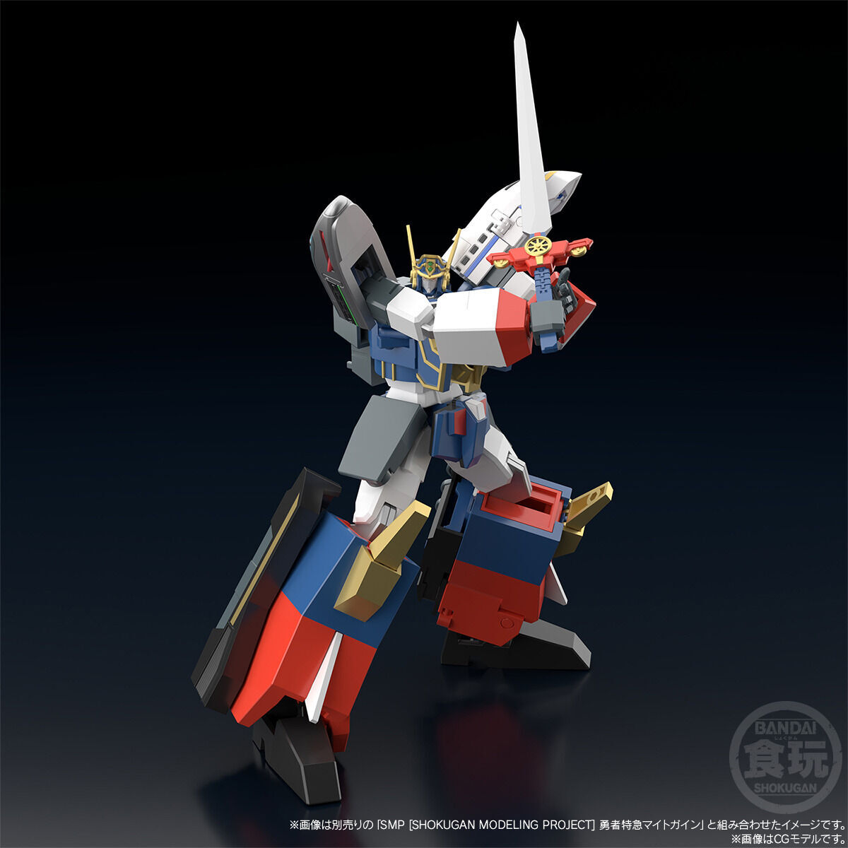 SMP [SHOKUGAN MODELING PROJECT] 勇者特急マイトガイン カイザー