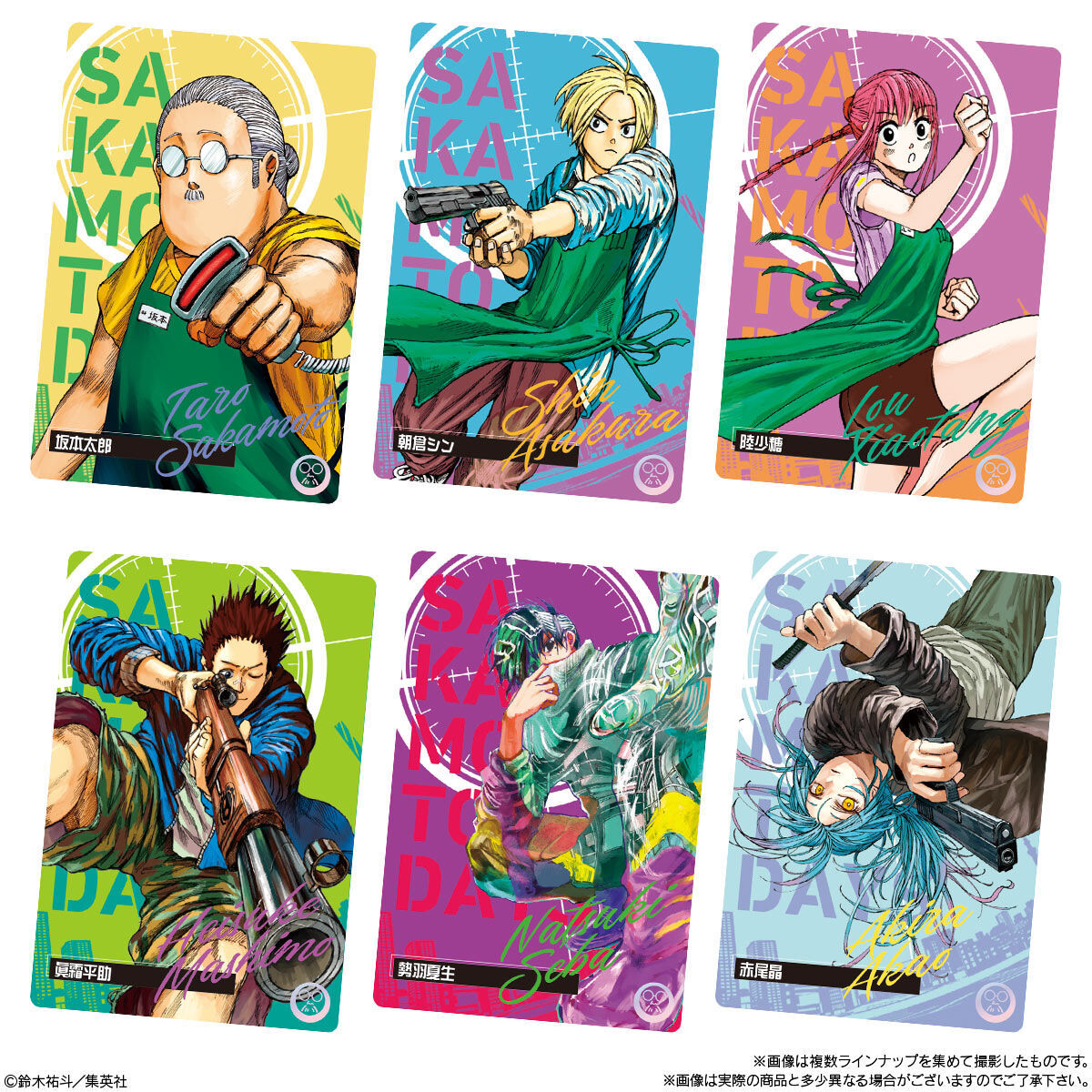 SAKAMOTO DAYSウエハース｜発売日：2024年6月3日｜バンダイ キャンディ