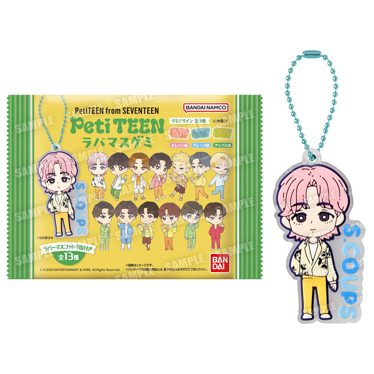 PetiTEENラバマスグミ｜発売日：2023年7月17日｜バンダイ キャンディ