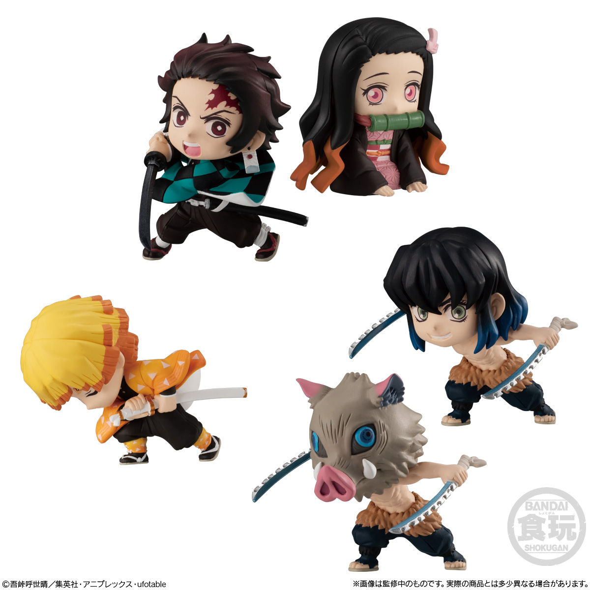 鬼滅の刃 ADVERGE MOTIONセット｜発売日：2020年12月14日｜バンダイ