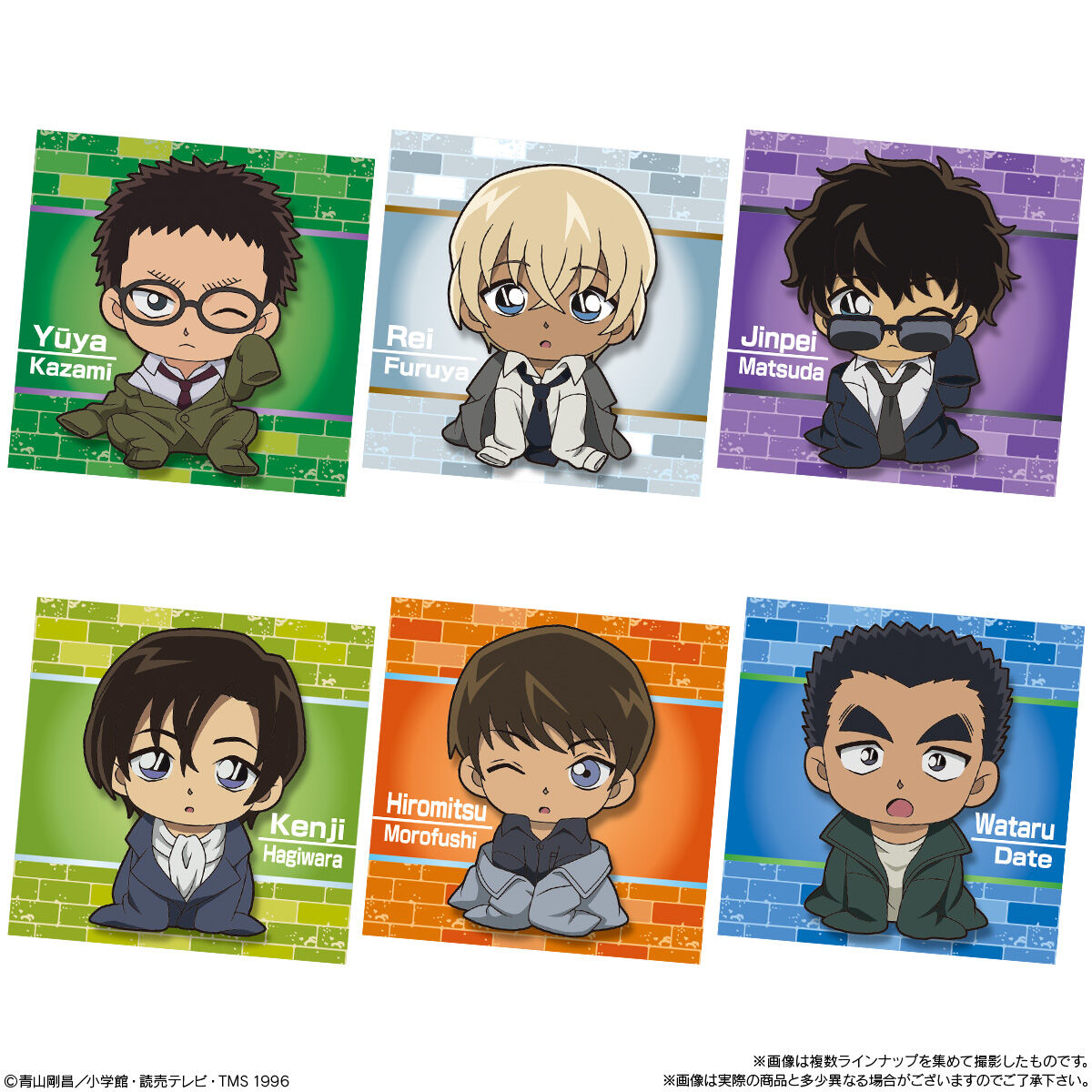 名探偵コナン APTX（アポトキシン）4869グミ with ちぢませ隊 FILE.2