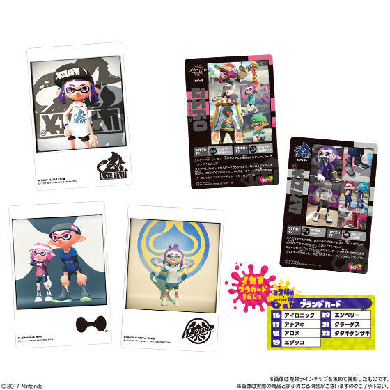 スプラトゥーン2イカすカードウエハース｜発売日：2018年8月13日