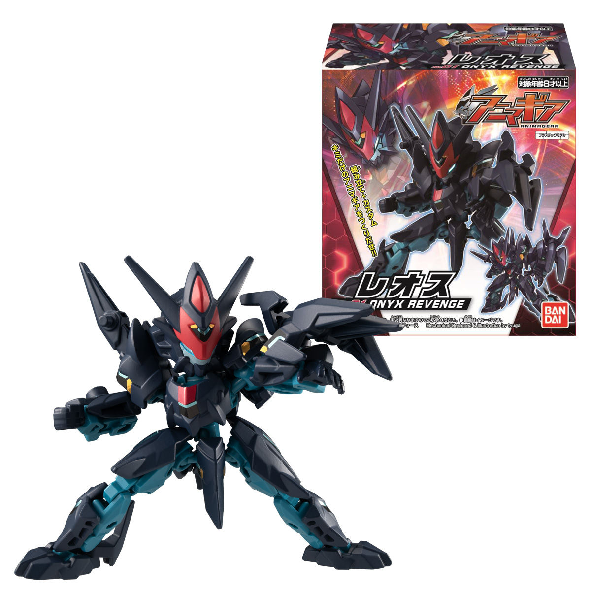 アニマギア6｜発売日：2020年12月14日｜バンダイ キャンディ公式サイト