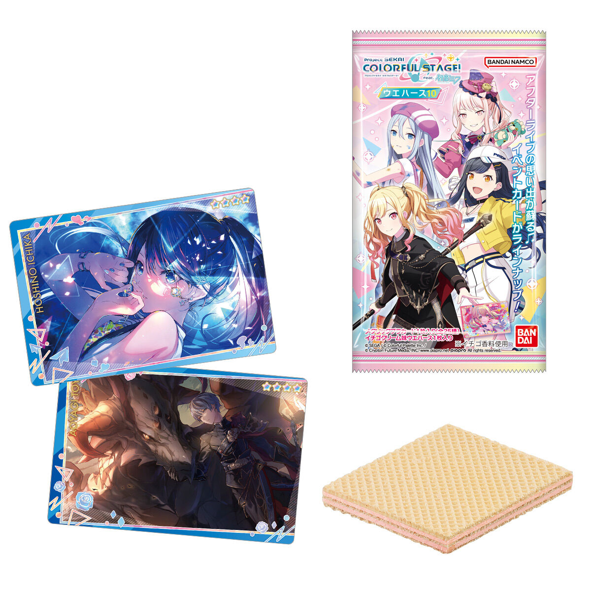 プロジェクトセカイ カラフルステージ！ feat. 初音ミク ウエハース10