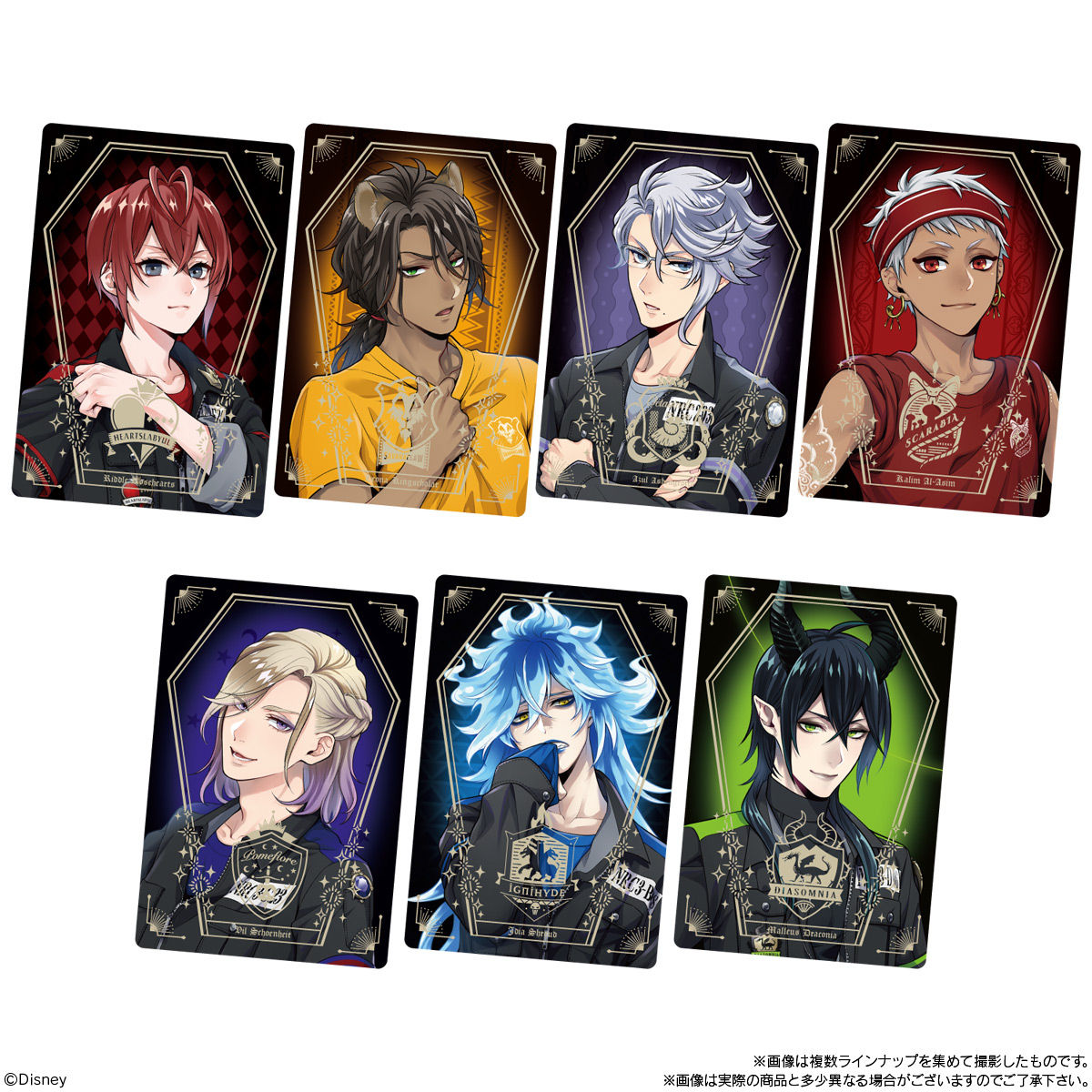 ディズニー ツイステッドワンダーランド ウエハース4｜発売日：2021年4