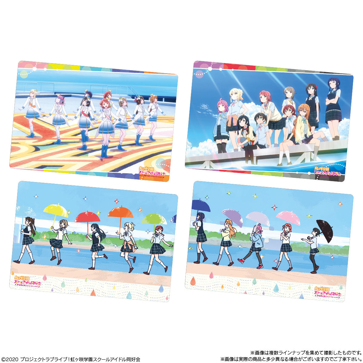 ラブライブ！虹ヶ咲学園スクールアイドル同好会 ウエハース｜発売日