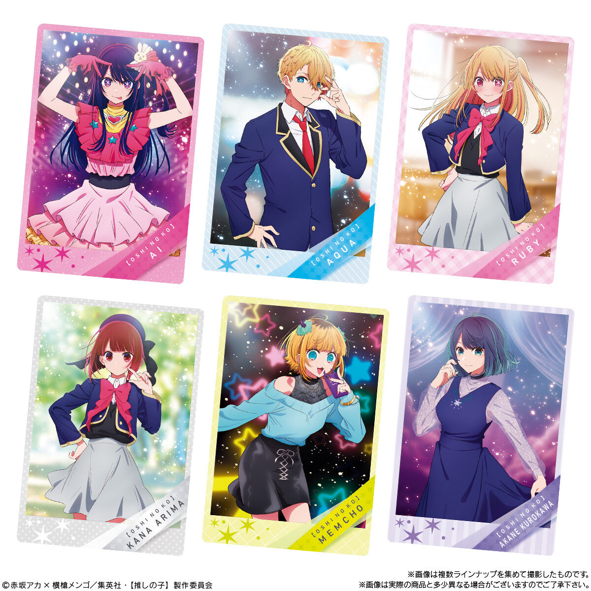 推しの子】ウエハース｜発売日：2023年7月24日｜バンダイ キャンディ