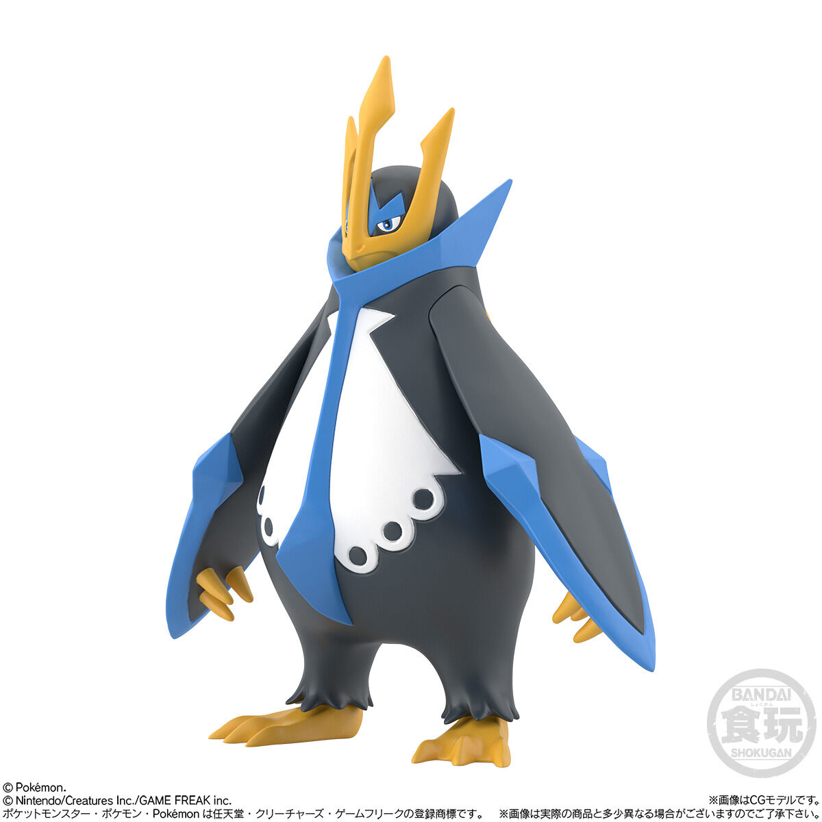 定番単品販売】22 ポケモンスケールワールド シンオウ地方 エンペルト