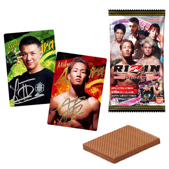 RIZIN FIGHTING FEDERATION｜バンダイ キャンディ公式サイト
