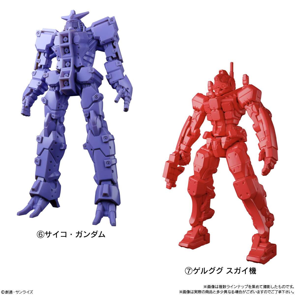 機動戦士Gundam GQuuuuuuX グミ（ジークアクスグミ）｜発売日：2026年6