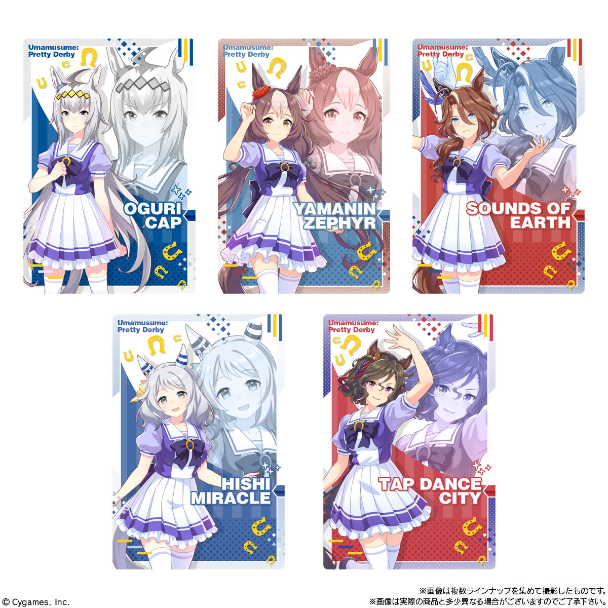 ウマ娘 プリティーダービー ツインウエハース 第7R｜発売日：2024年2月