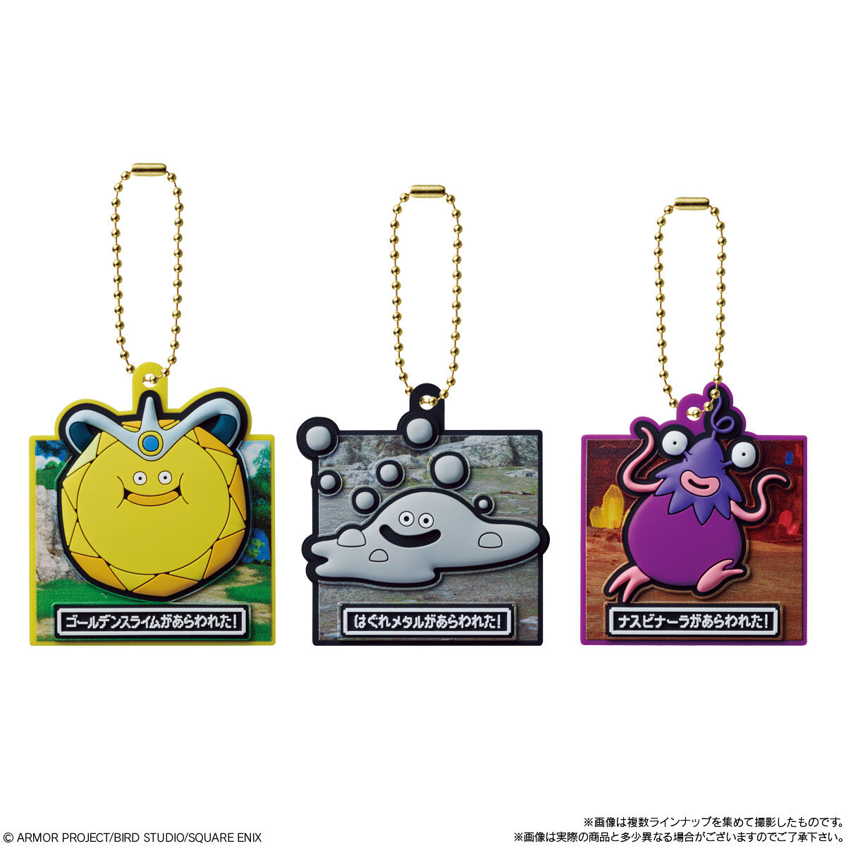 ドラゴンクエストVII Reimagined ラバマスARTグミ｜発売日：2026年2月