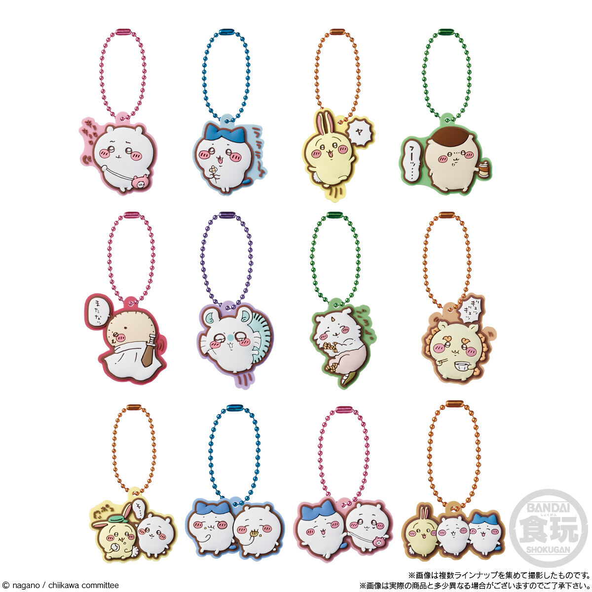 ちいかわぷっくりラバマスグミ2｜発売日：2023年7月24日｜バンダイ