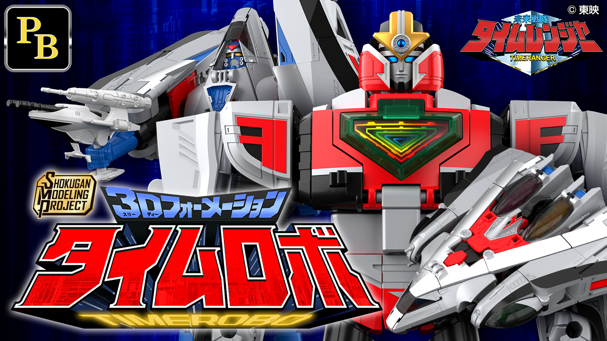 SMP [SHOKUGAN MODELING PROJECT]/SMP ALTERNATIVE DESTINY/SMP Kit