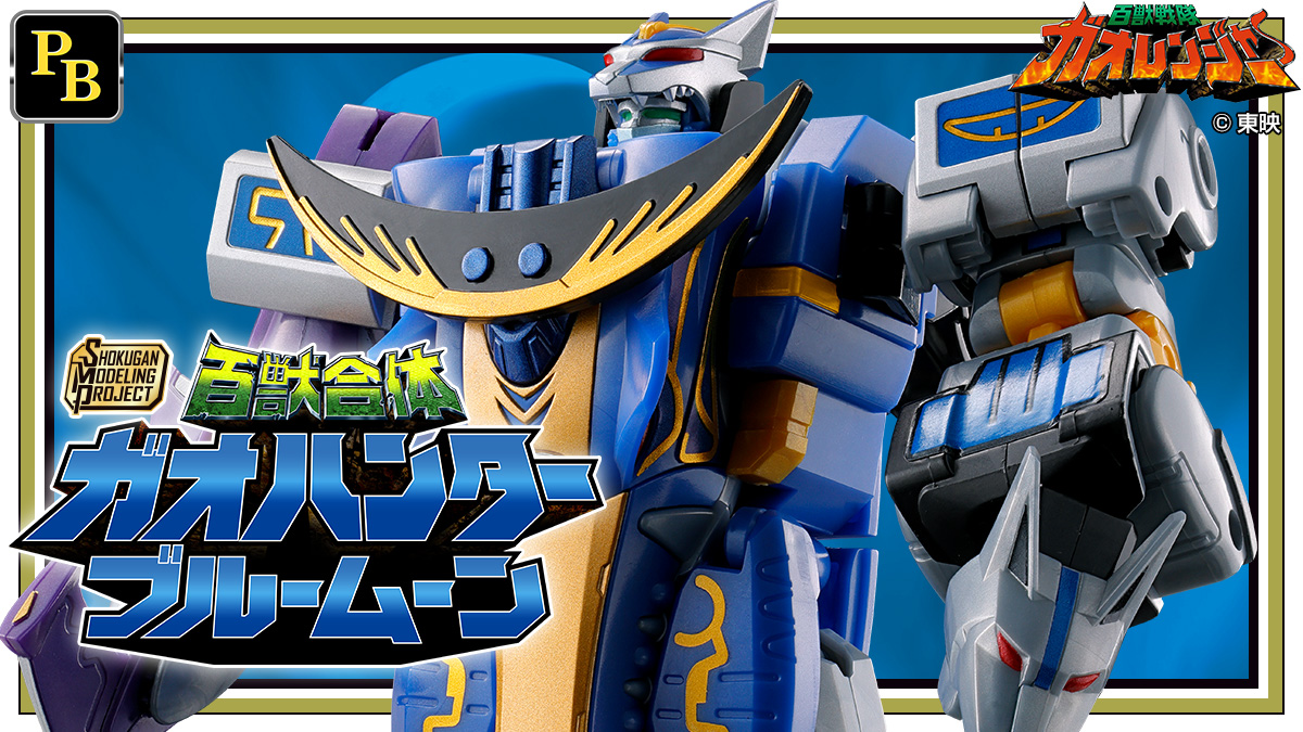 SMP [SHOKUGAN MODELING PROJECT]/SMP ALTERNATIVE DESTINY/SMP Kit