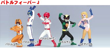 キャラエッグ戦隊ヒーローシリーズ｜バンダイキャンディトイ