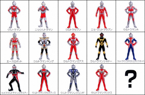 ワンダーカプセル ウルトラマンシリーズ2｜バンダイキャンディトイ