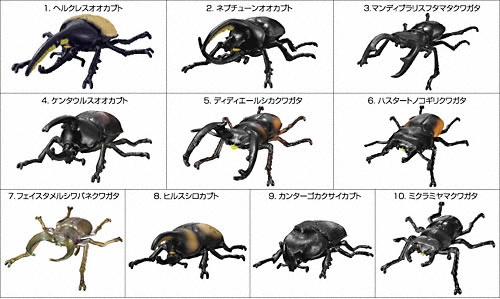 ムシキング新甲虫図鑑3｜バンダイキャンディトイ