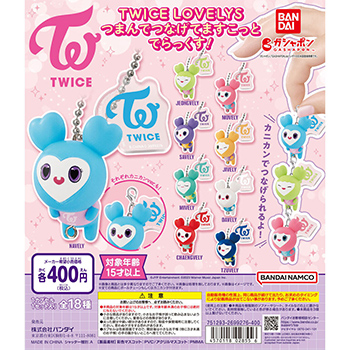 BANDAI・BANDAI SPIRITS MUSIC ARTIST GOODS | TWICE LOVELYS