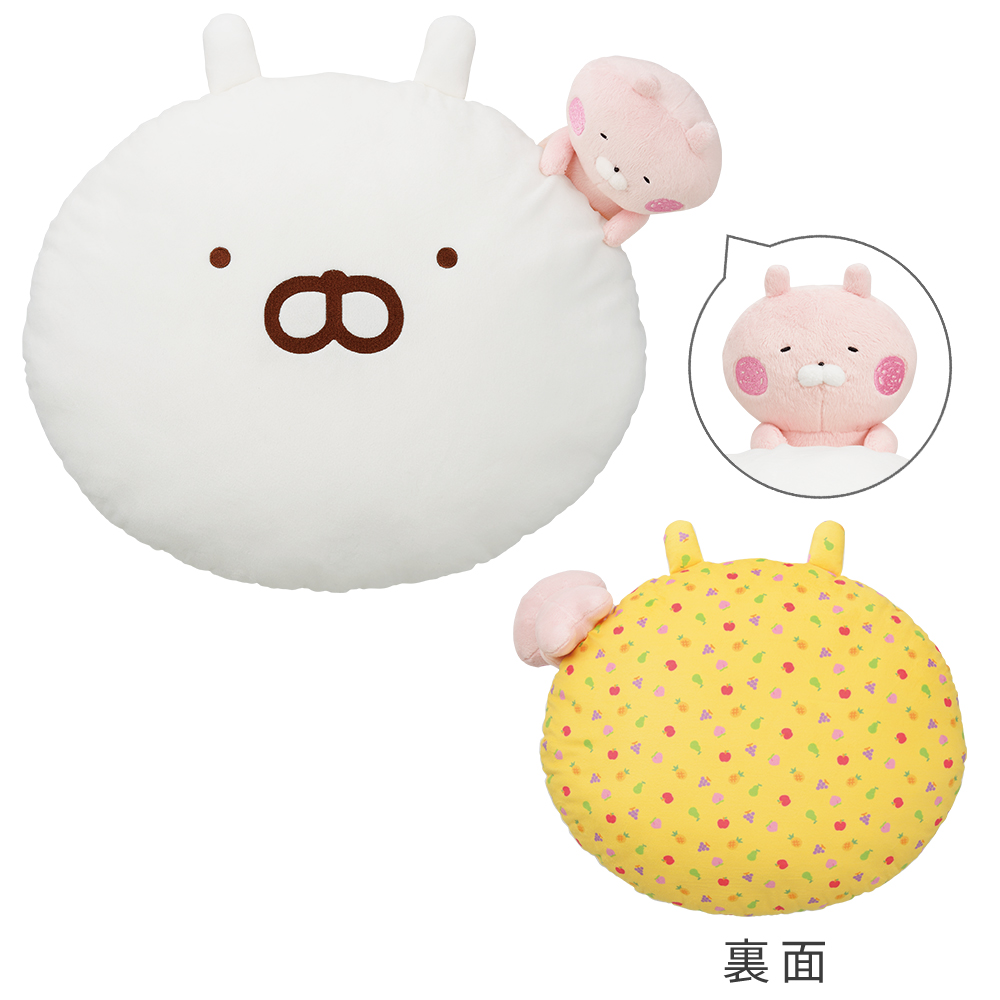 一番くじ うさまる ～USAMARU mart フルーツフェア～│株式会社BANDAI