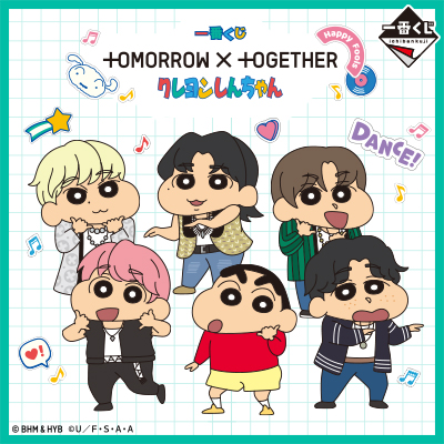 一番くじ TOMORROW X TOGETHER ｜ クレヨンしんちゃん│株式会社BANDAI