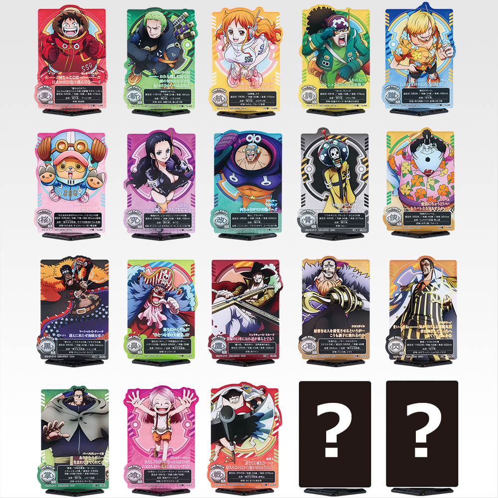 一番くじ ワンピース 未来島エッグヘッド～きみへの想い～│株式会社