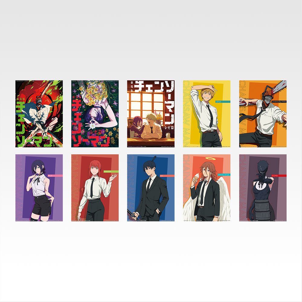 一番くじ 劇場版『チェンソーマン レゼ篇』│株式会社BANDAI SPIRITS