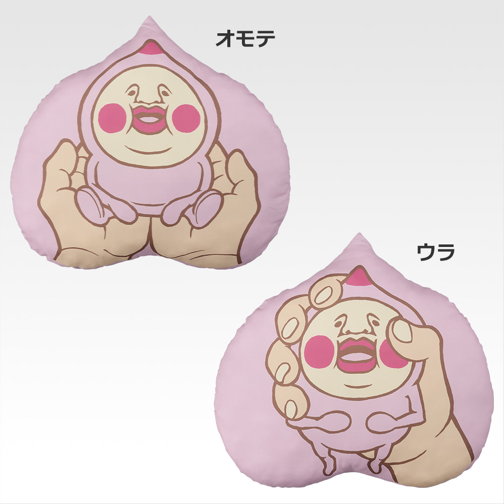 一番くじ こびとづかん│株式会社BANDAI SPIRITS（バンダイスピリッツ）