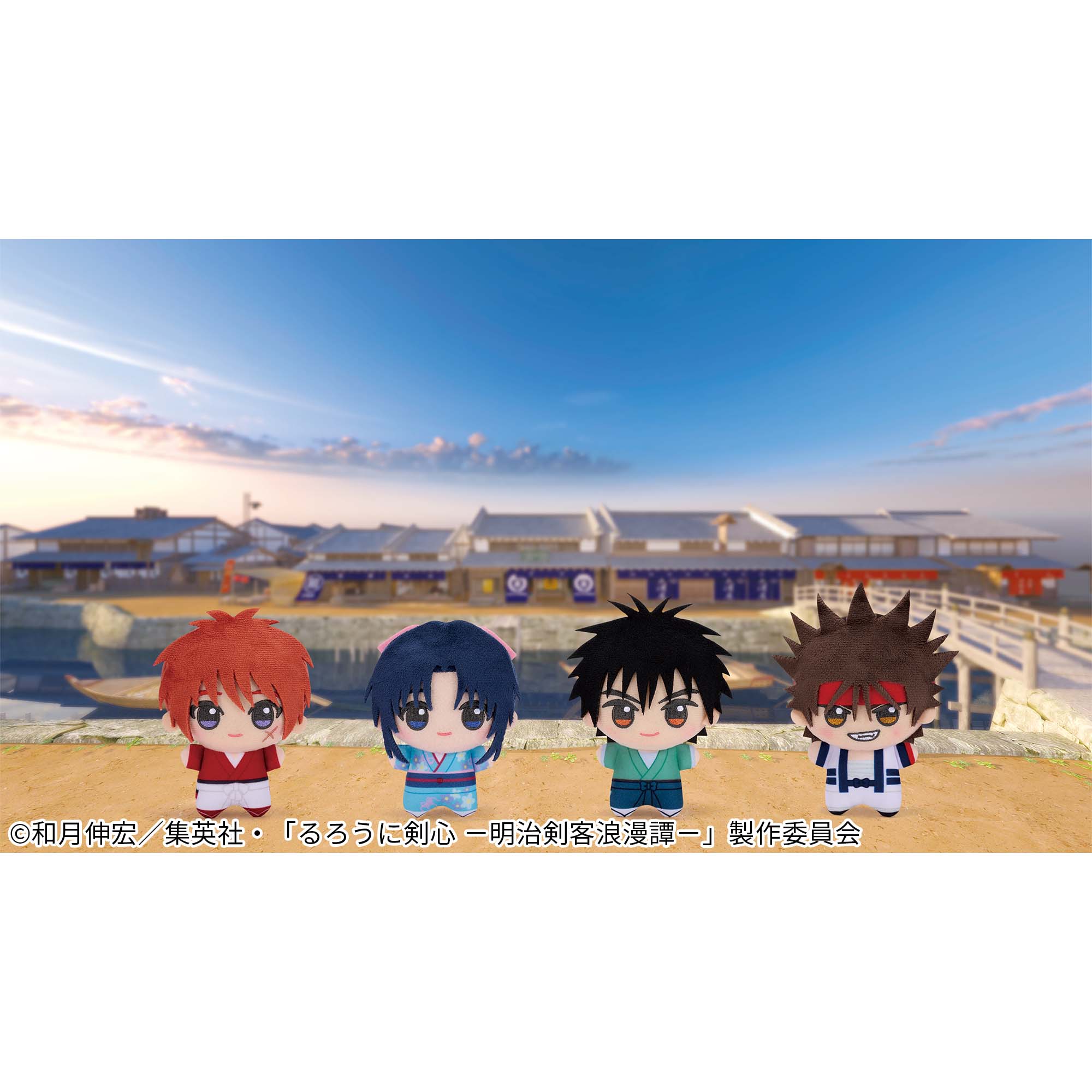 るろうに剣心 －明治剣客浪漫譚－ ちびぐるみvol.1│株式会社BANDAI