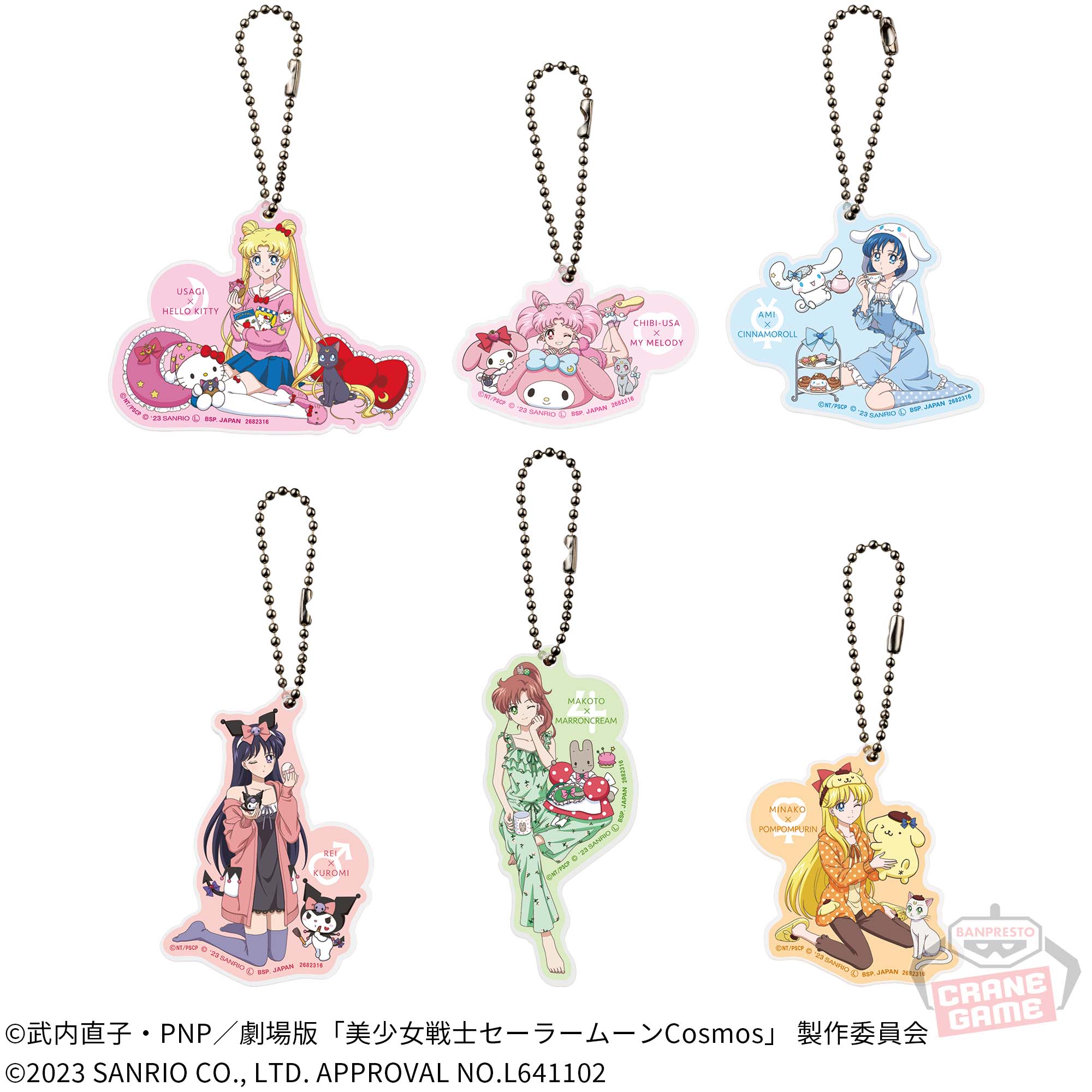 美少女戦士セーラームーン」シリーズ×サンリオキャラクターズ アクリル