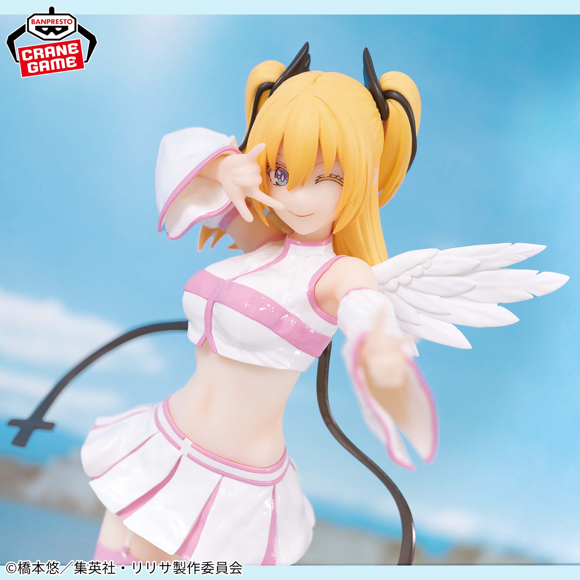 2.5次元の誘惑 GLITTER&GLAMOURS リリエル 半深淵形態ver.│株式会社