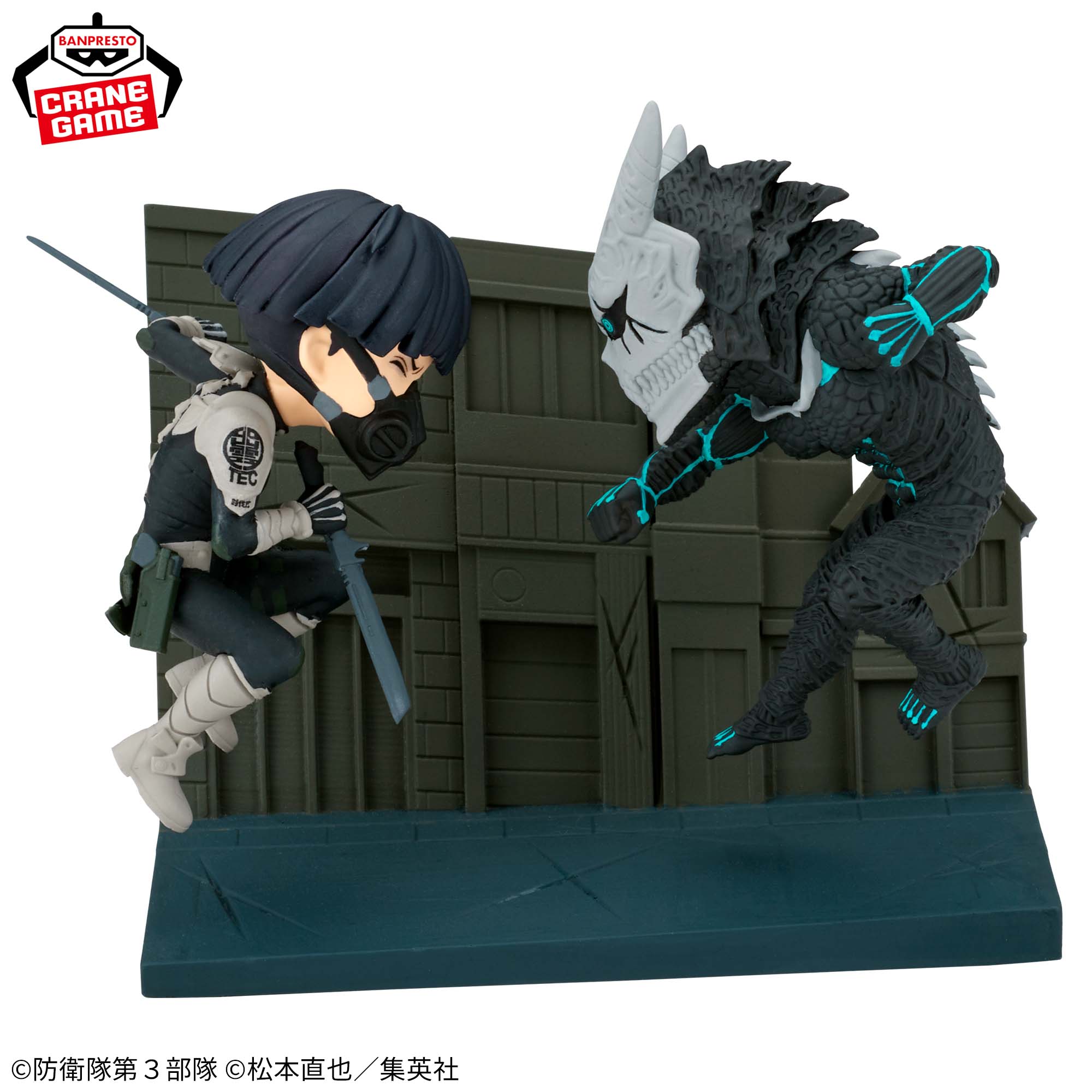 怪獣8号 ワールドコレクタブルフィギュア ログストーリーズ-保科宗