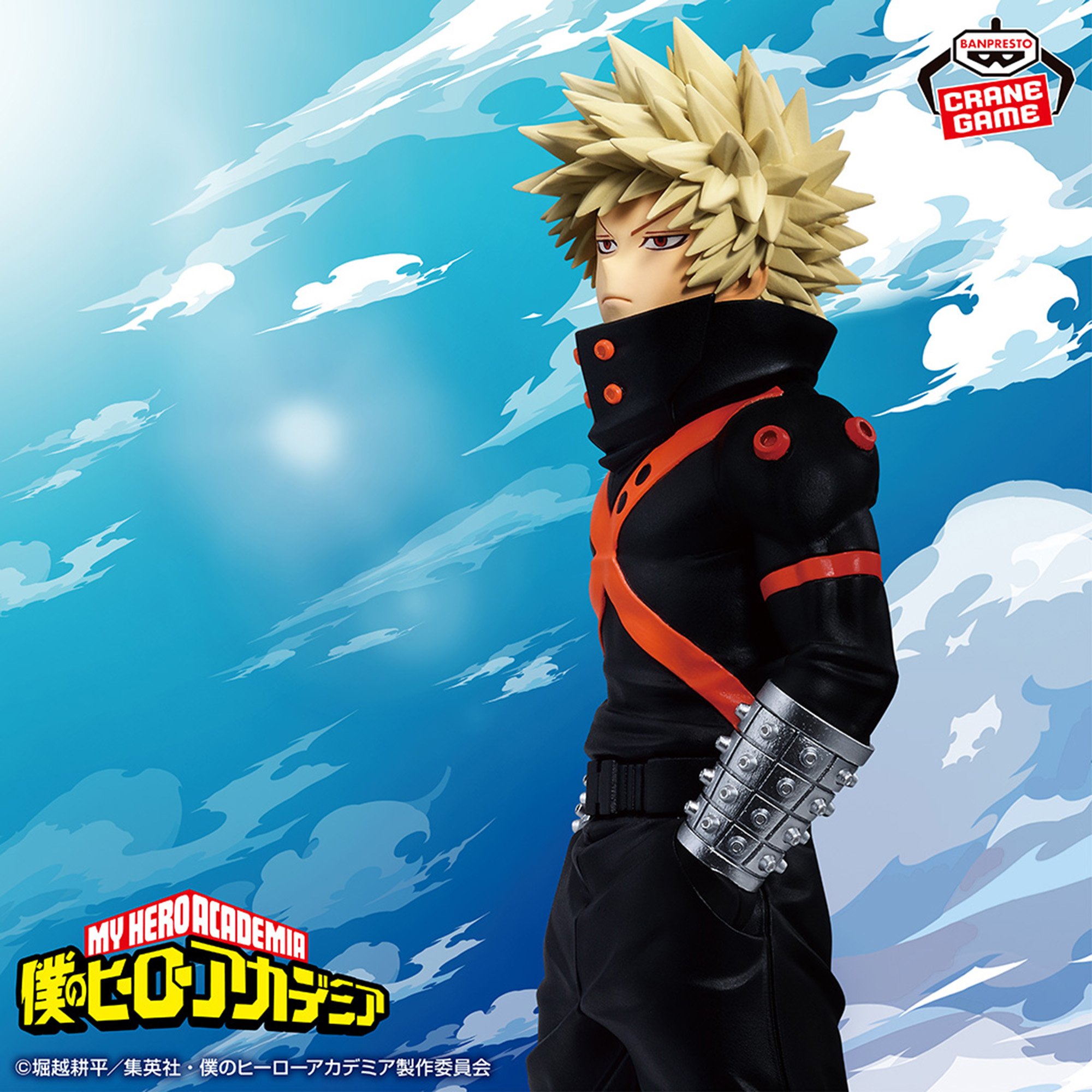 僕のヒーローアカデミア 7TH SEASON FIGURE-KATSUKI BAKUGO-│株式会社