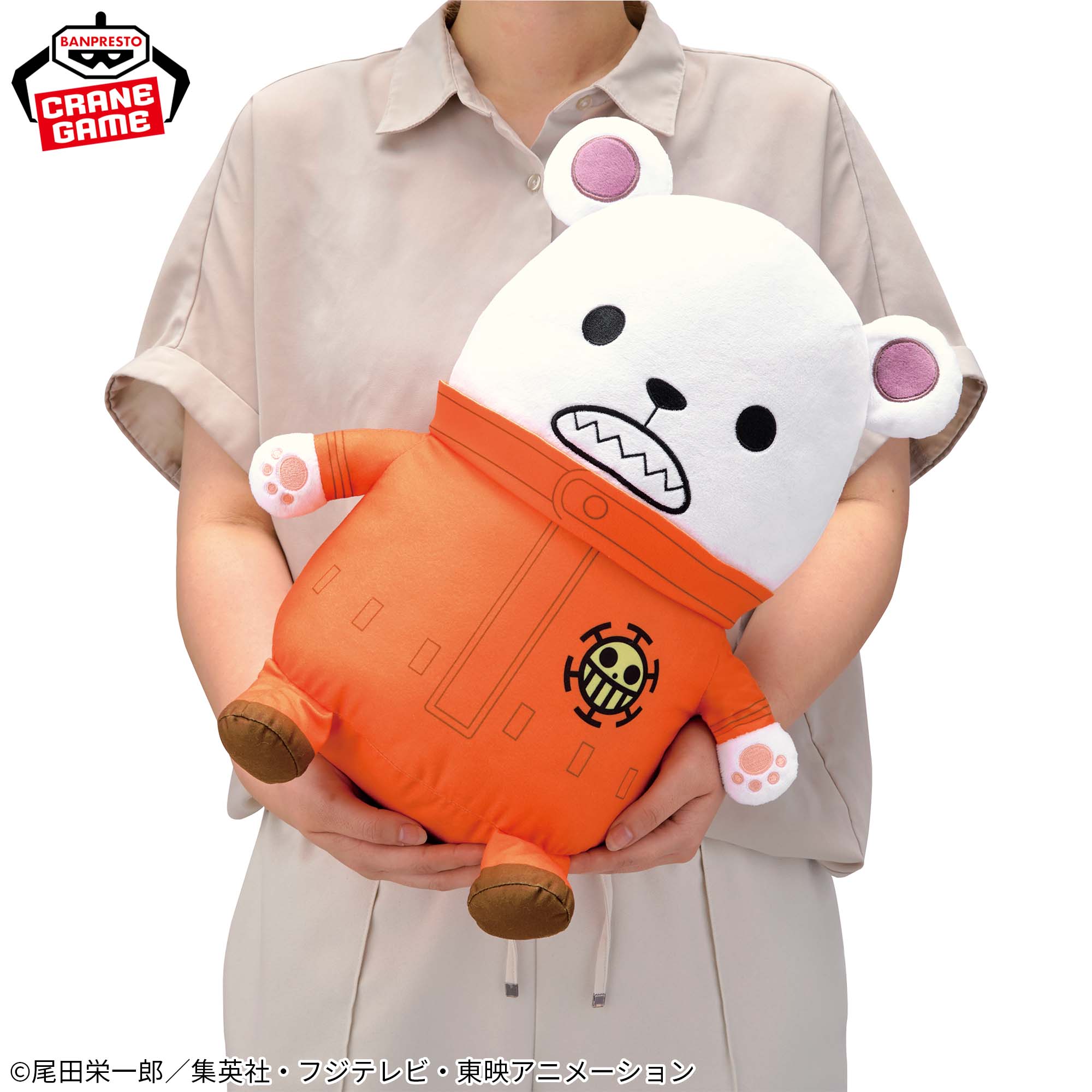 ワンピース ベポの大きなお昼寝ぬクッション ぬいぐるみ ONE PIECE ベ