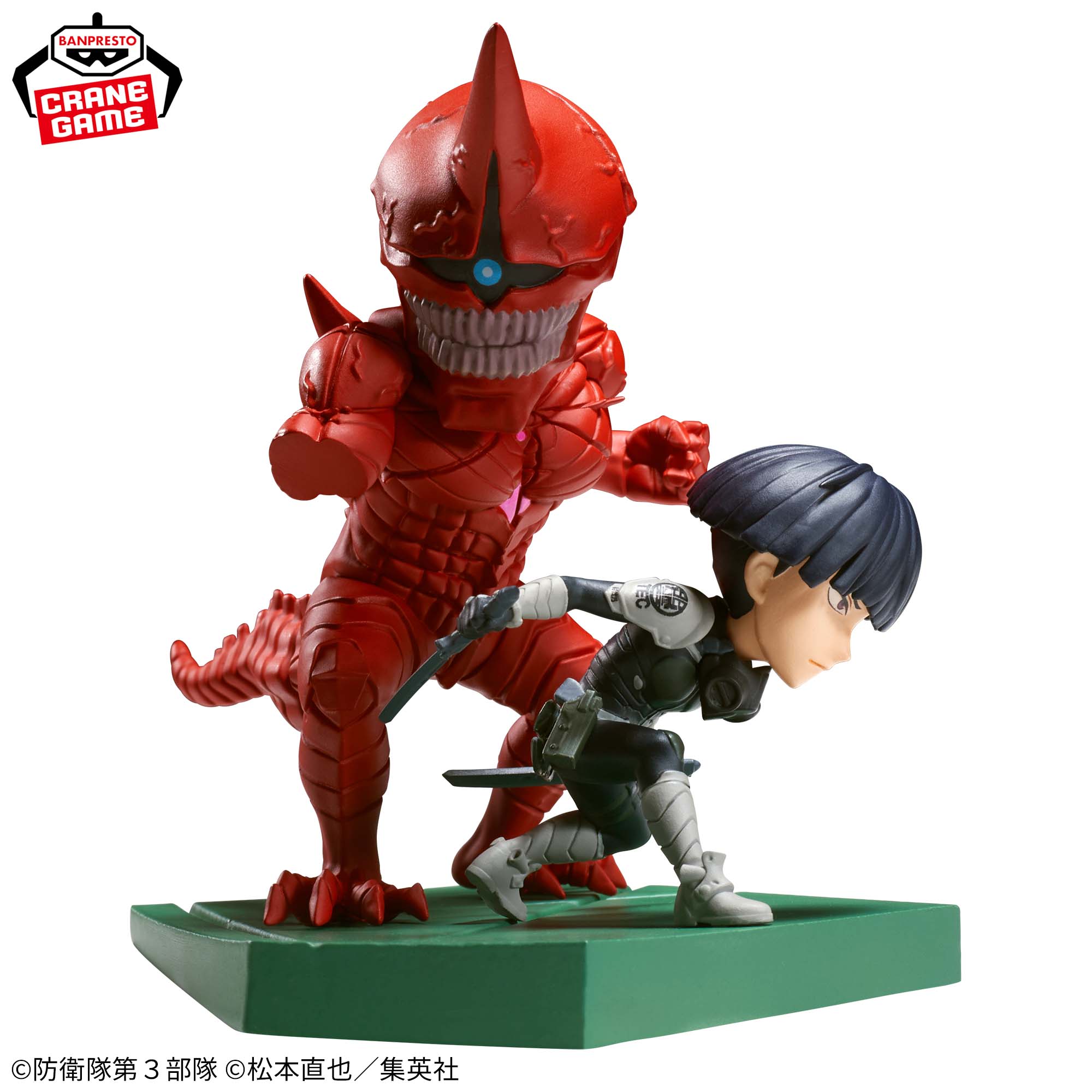 怪獣8号 ワールドコレクタブルフィギュア ログストーリーズ-保科宗