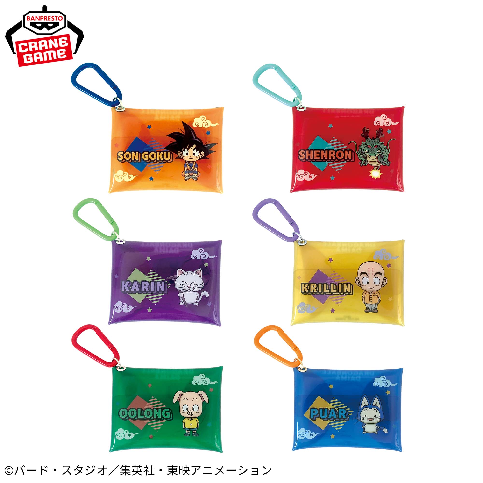 ドラゴンボールDAIMA カラビナ付きミニクリアポーチ │株式会社BANDAI